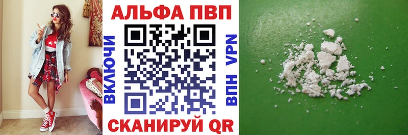 APVP VHQ  Юрюзань 