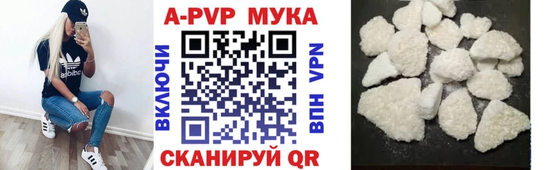 Alpha PVP СК Юрюзань