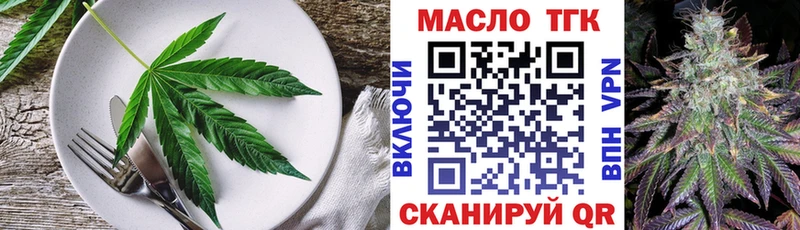 даркнет сайт  Юрюзань  Cannafood конопля 
