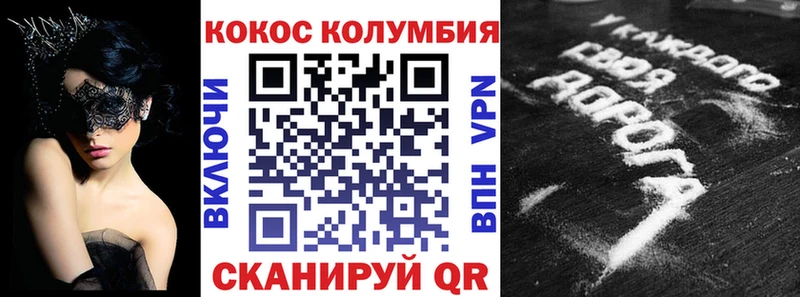 COCAIN Перу  цены   Юрюзань 