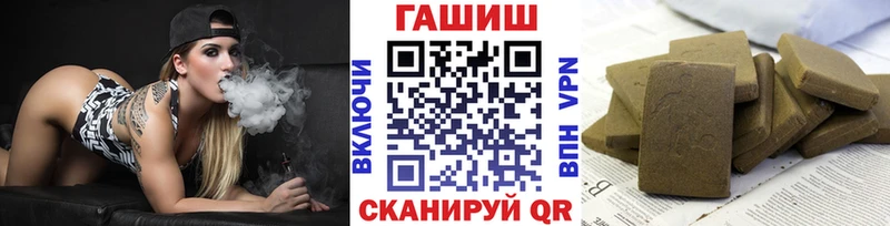 Гашиш хэш  Юрюзань 