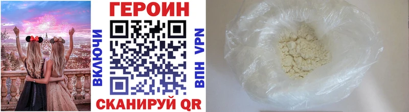 shop телеграм  Юрюзань  Героин гречка  наркотики 