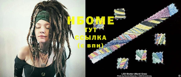 мескалин Абаза