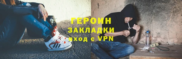 MDMA Premium VHQ Нефтегорск