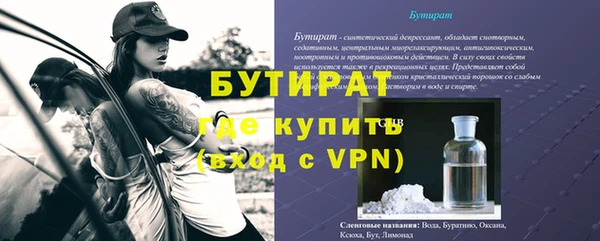 прущий лед Нея