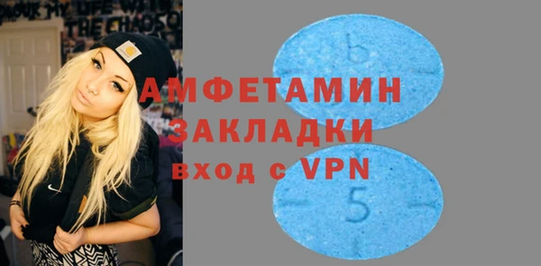 амф Абдулино