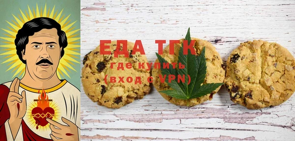 прущий лед Нея