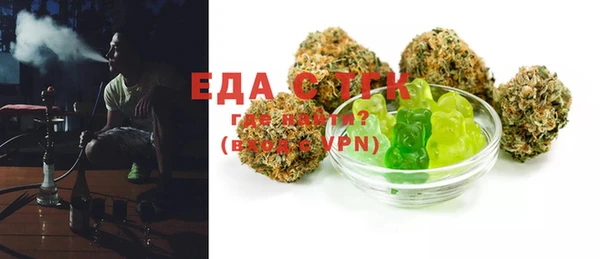 шишки Абинск