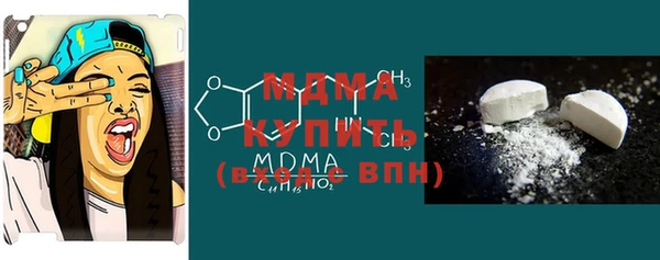 шишки Абинск