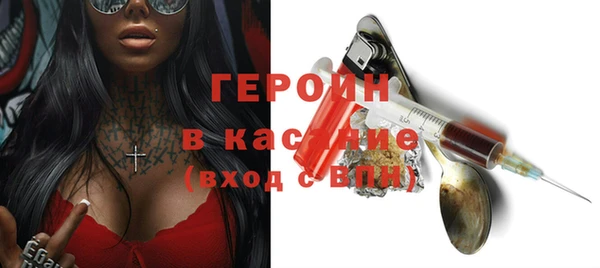 шишки Абинск