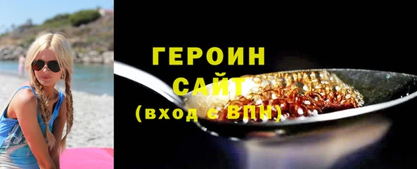 мескалин Абаза