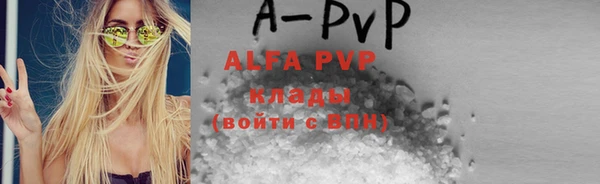 мескалин Абаза