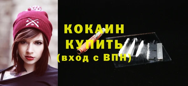 MDMA Premium VHQ Нефтегорск