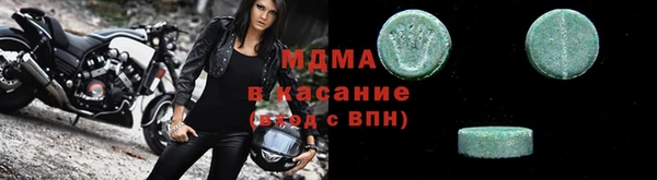 амф Абдулино