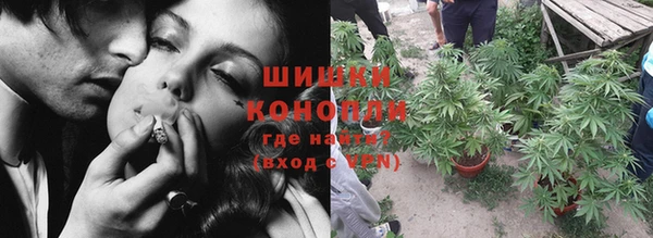 MDMA Premium VHQ Нефтегорск