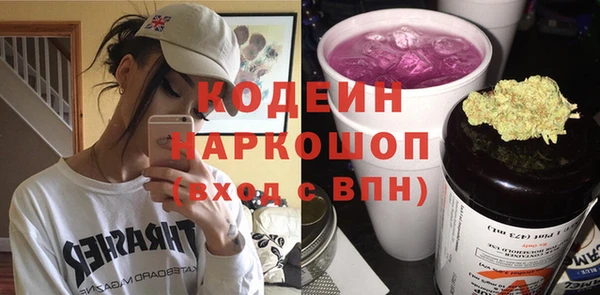 шишки Абинск
