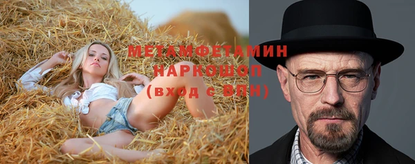 прущий лед Нея