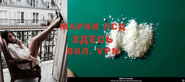 мескалин Абаза