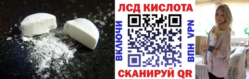 закладки  Юрюзань  Лсд 25 экстази ecstasy 