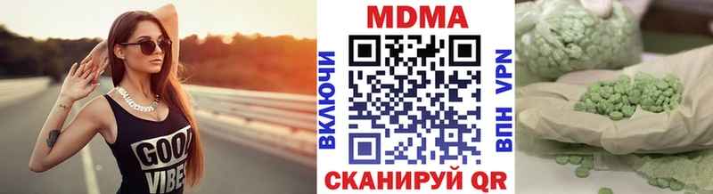 МДМА кристаллы Юрюзань