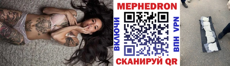 наркота  Юрюзань  Меф VHQ 