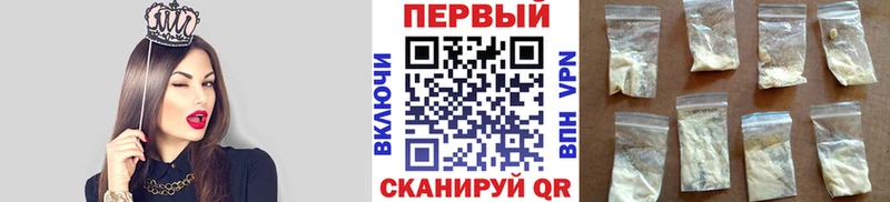 Первитин винт  где найти   Юрюзань 