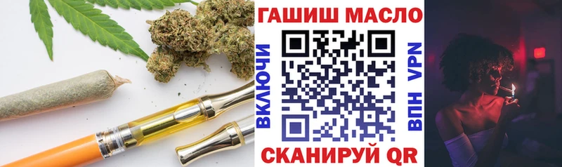 ТГК Wax  hydra tor  Юрюзань 