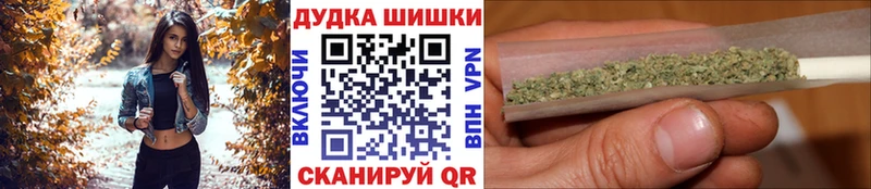 купить наркотики цена  Юрюзань  МАРИХУАНА Ganja 